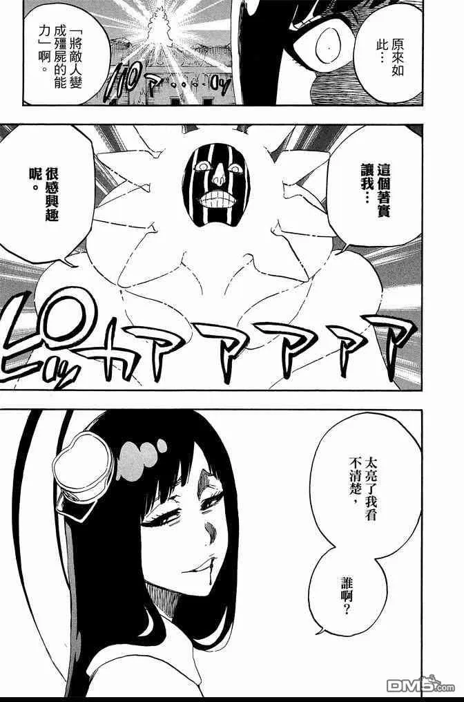 第65卷 第171页