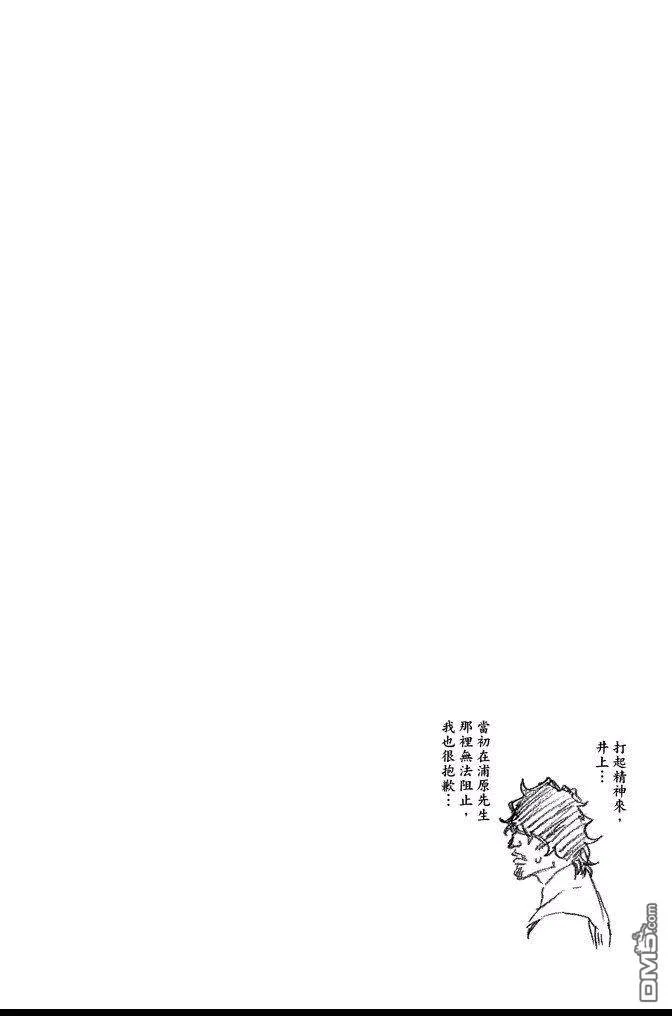 第65卷 第172页