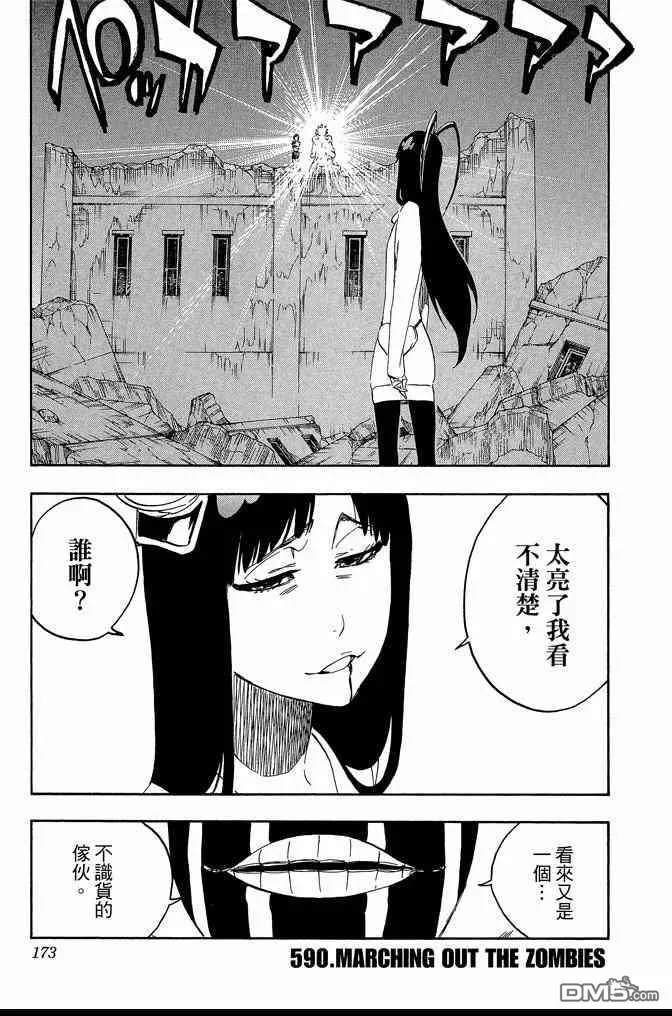 第65卷 第173页
