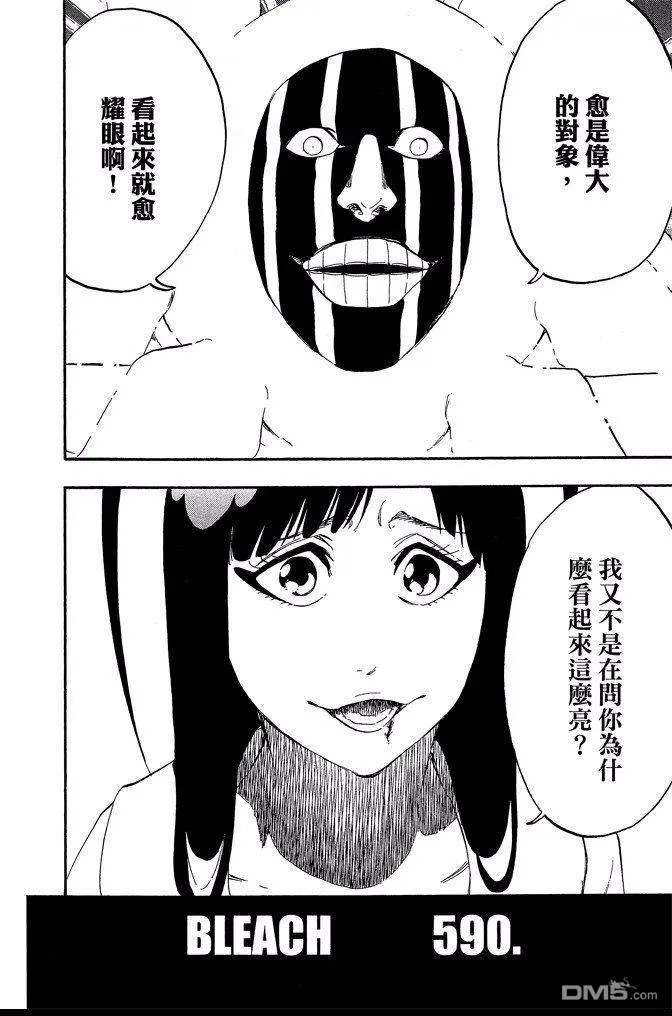 第65卷 第174页