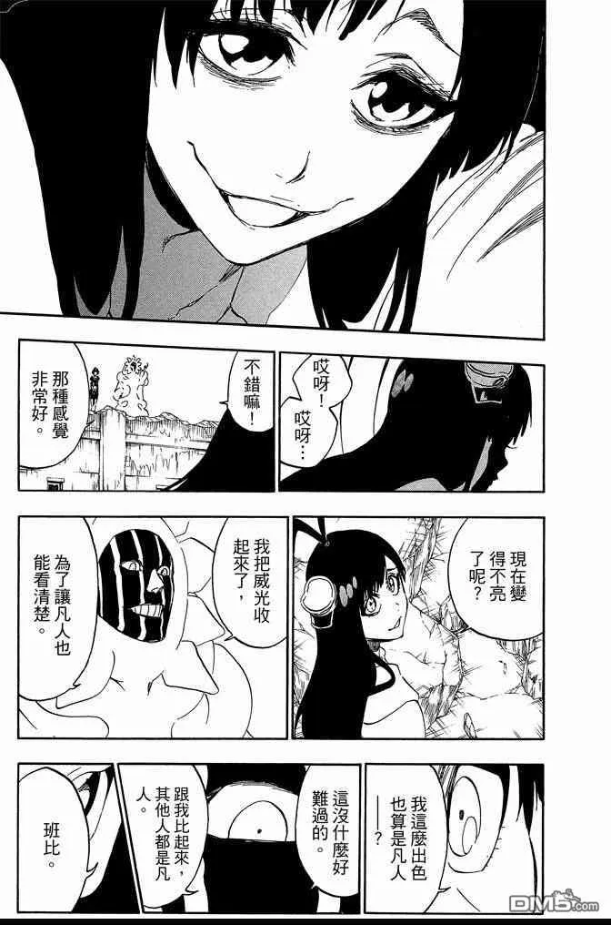 第65卷 第179页