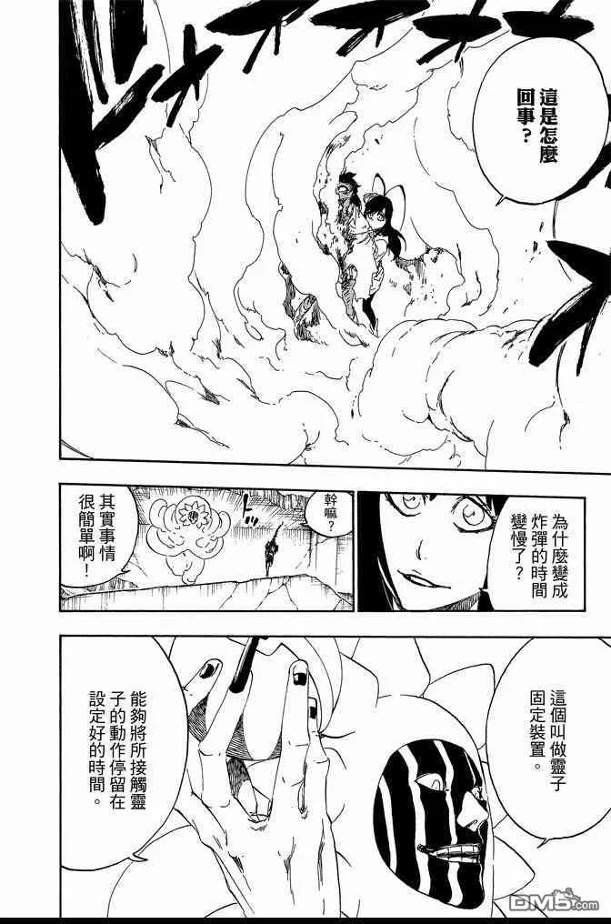 第65卷 第184页