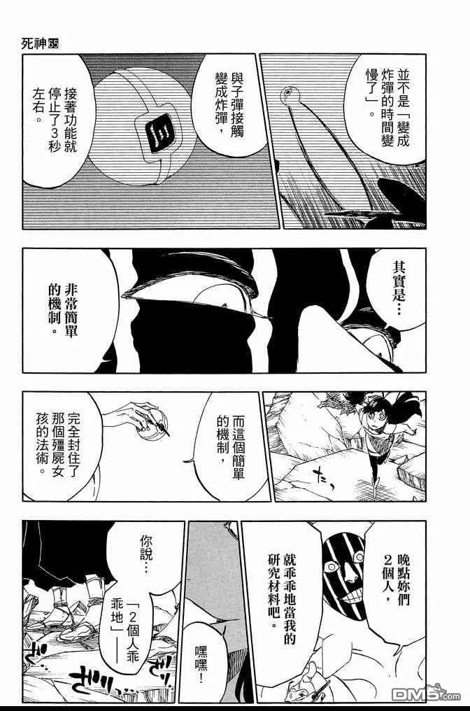 第65卷 第185页