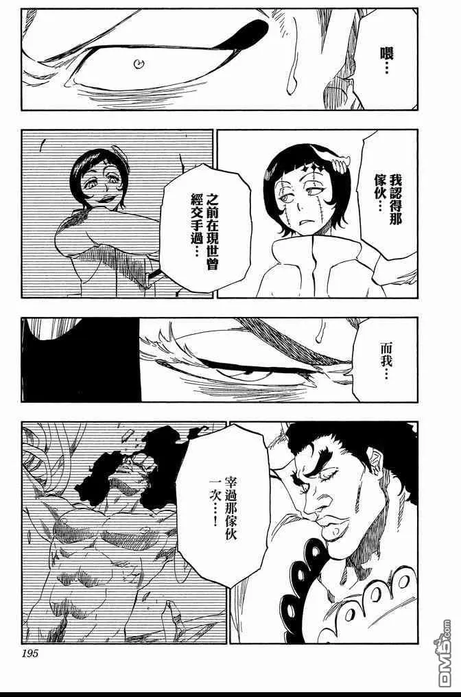 第65卷 第195页