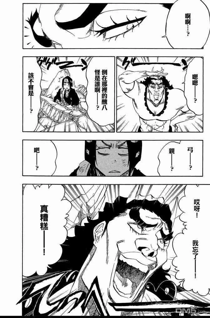 第65卷 第196页