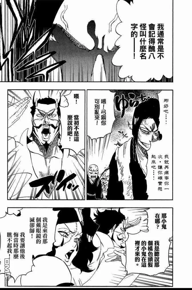 第65卷 第197页