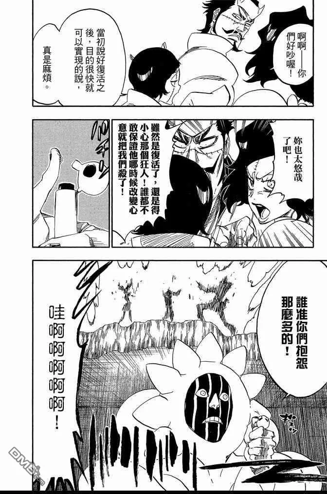 第65卷 第198页