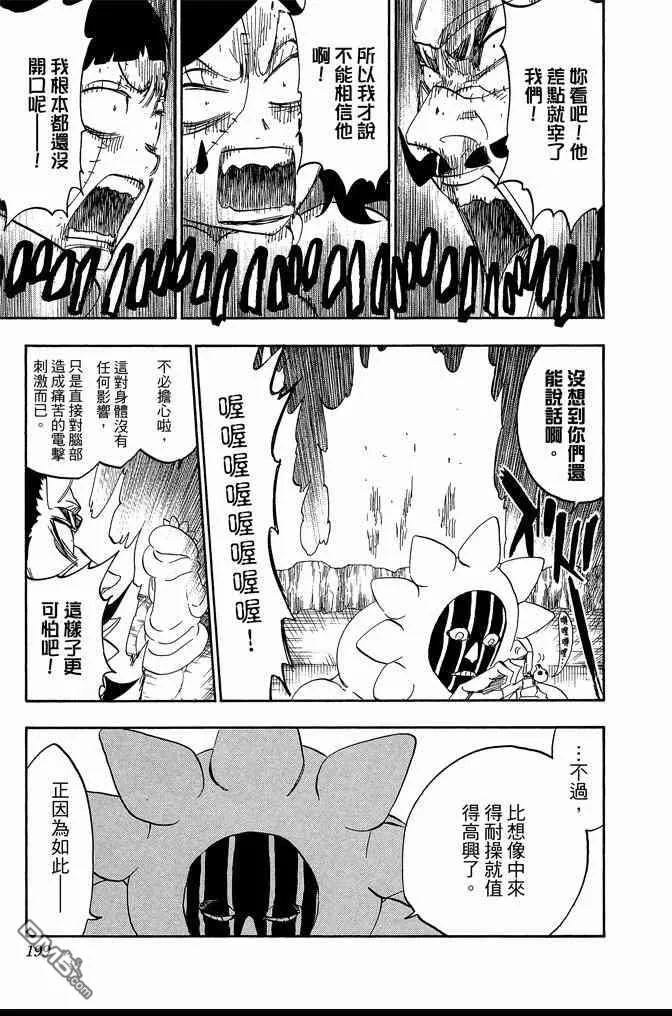 第65卷 第199页
