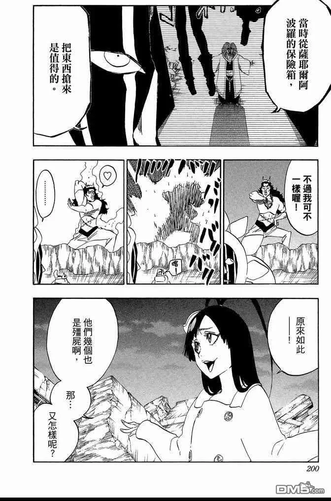 第65卷 第200页
