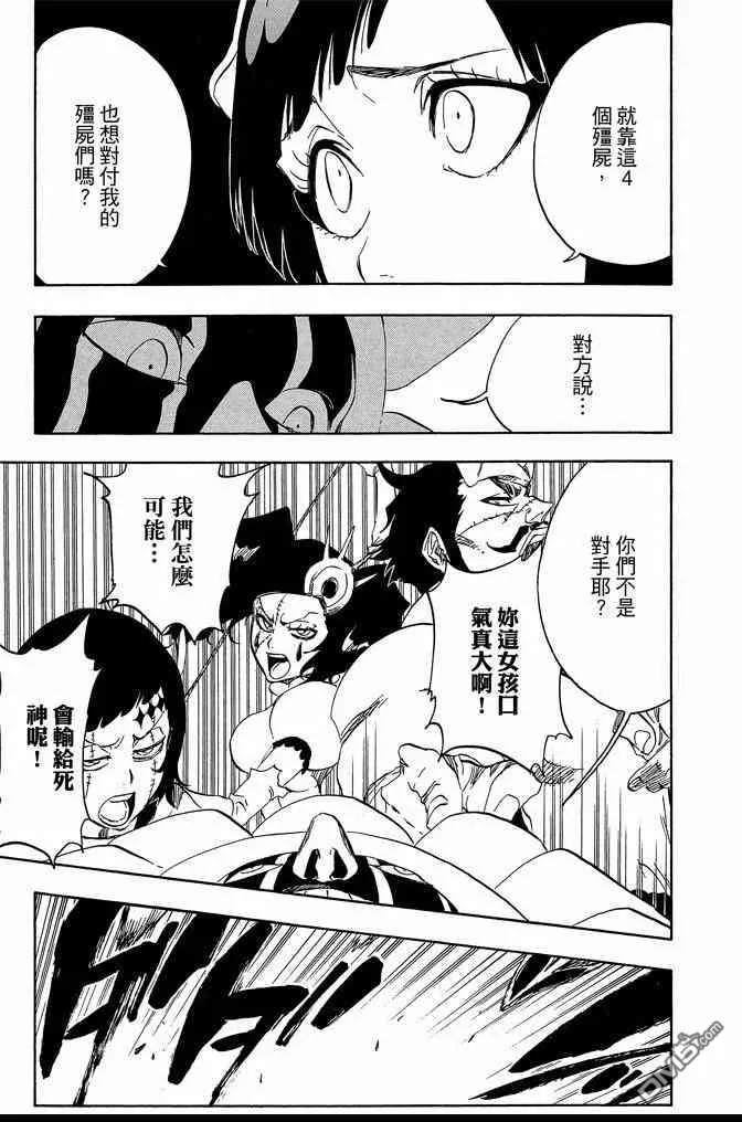 第65卷 第201页