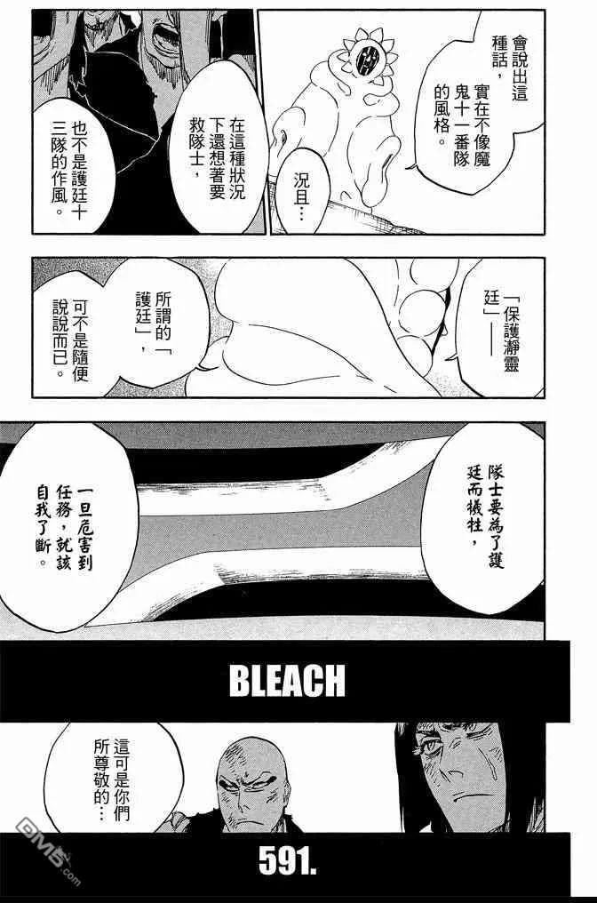 第65卷 第203页