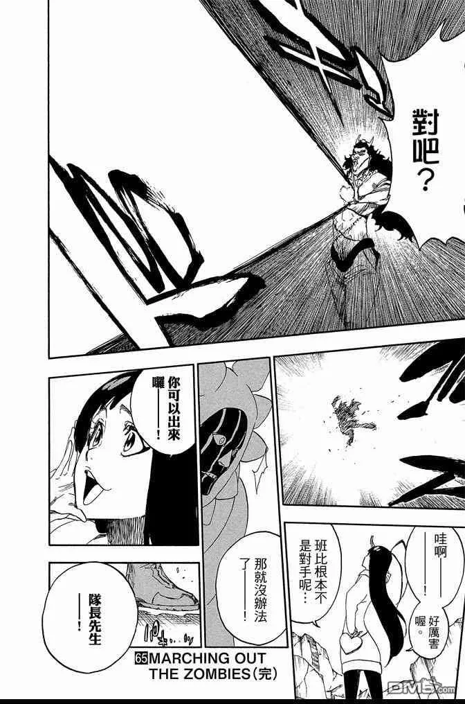 第65卷 第210页