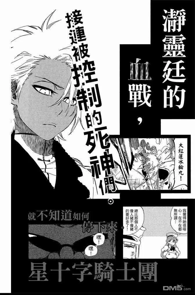 第65卷 第214页