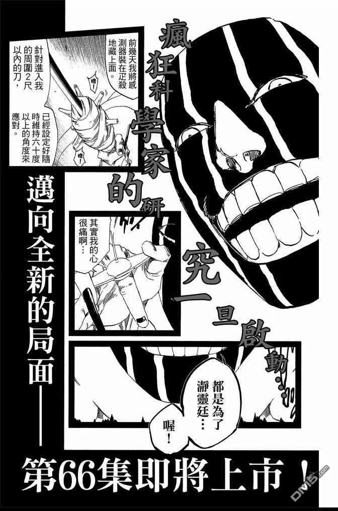 第65卷 第215页