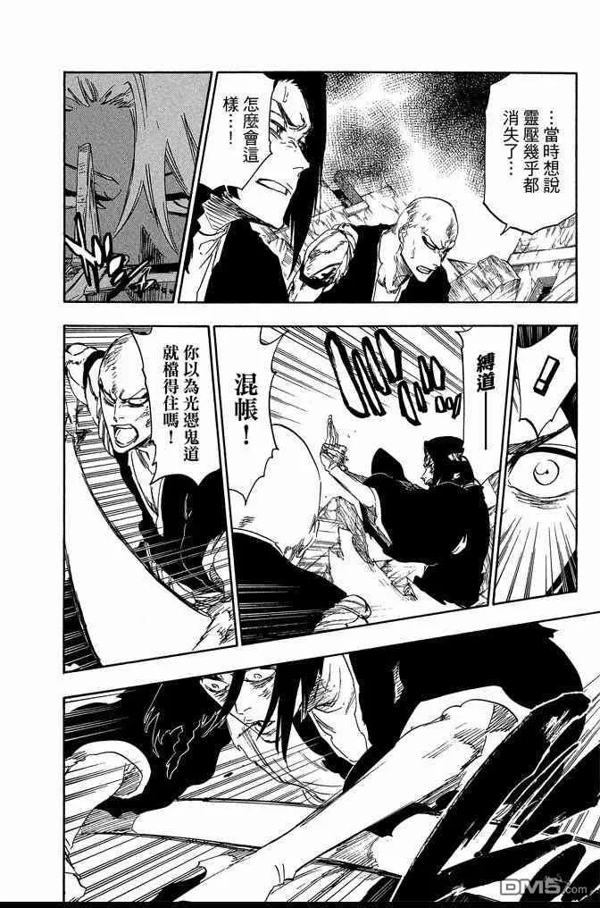第66卷 第10页