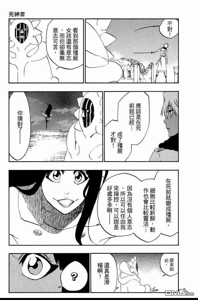 第66卷 第17页