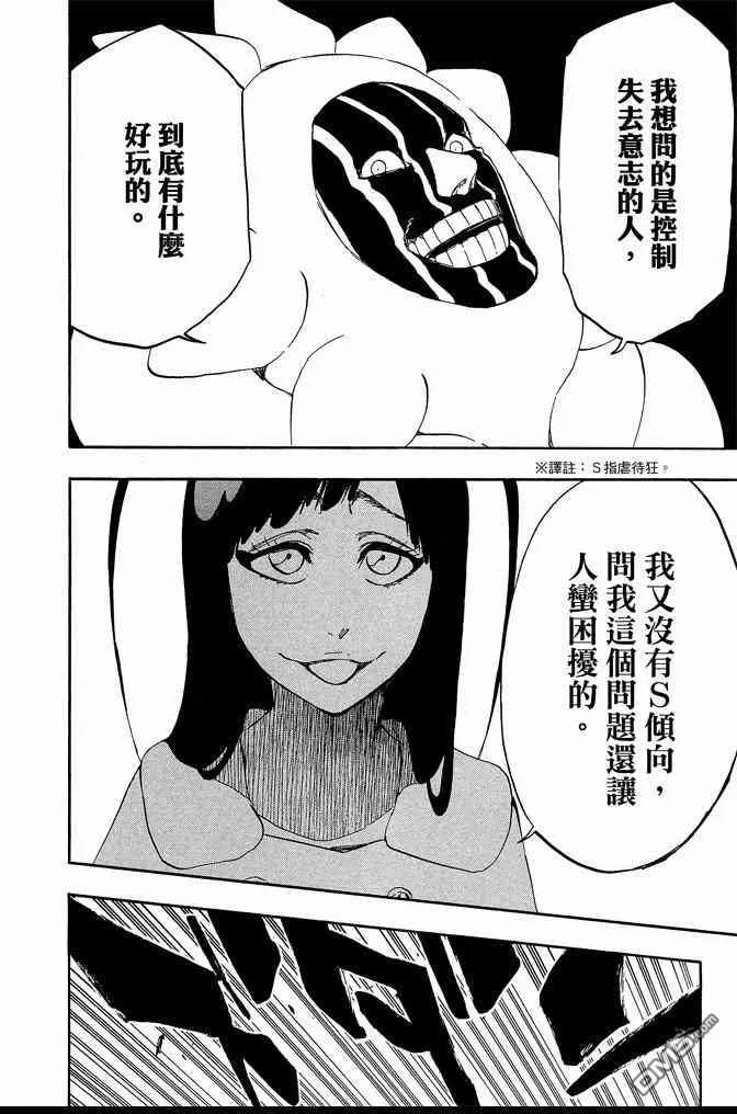 第66卷 第18页