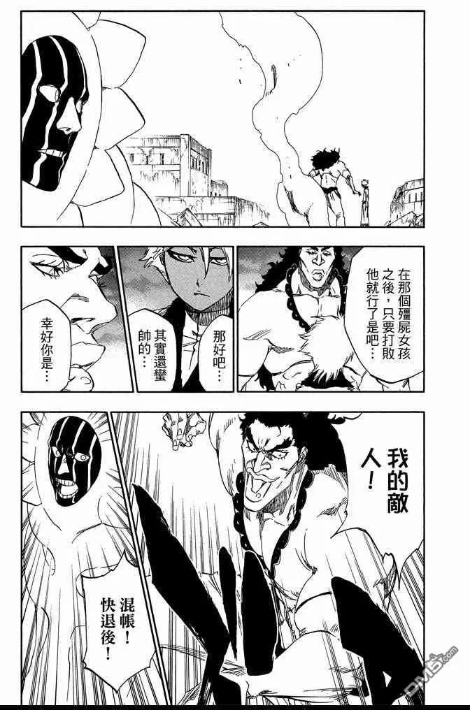 第66卷 第19页