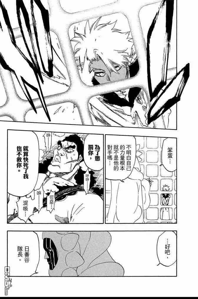 第66卷 第21页