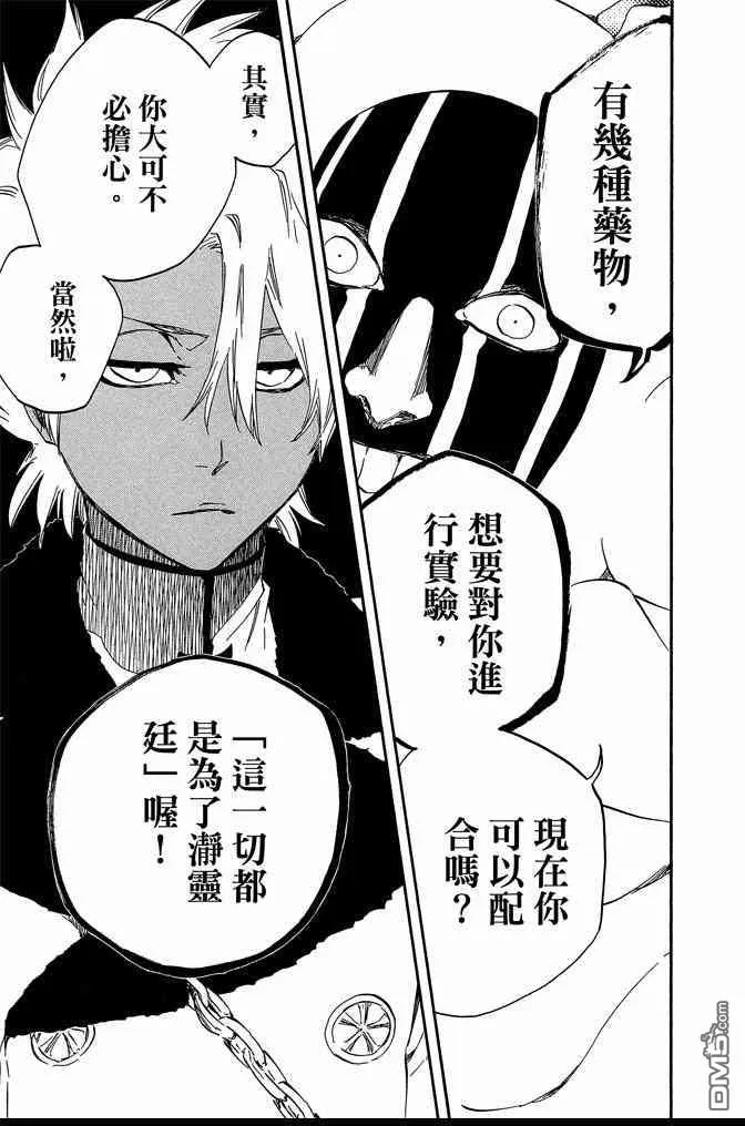 第66卷 第23页