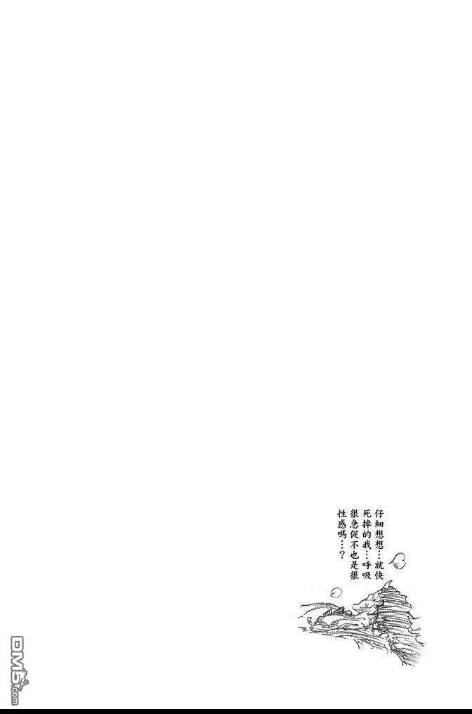 第66卷 第24页