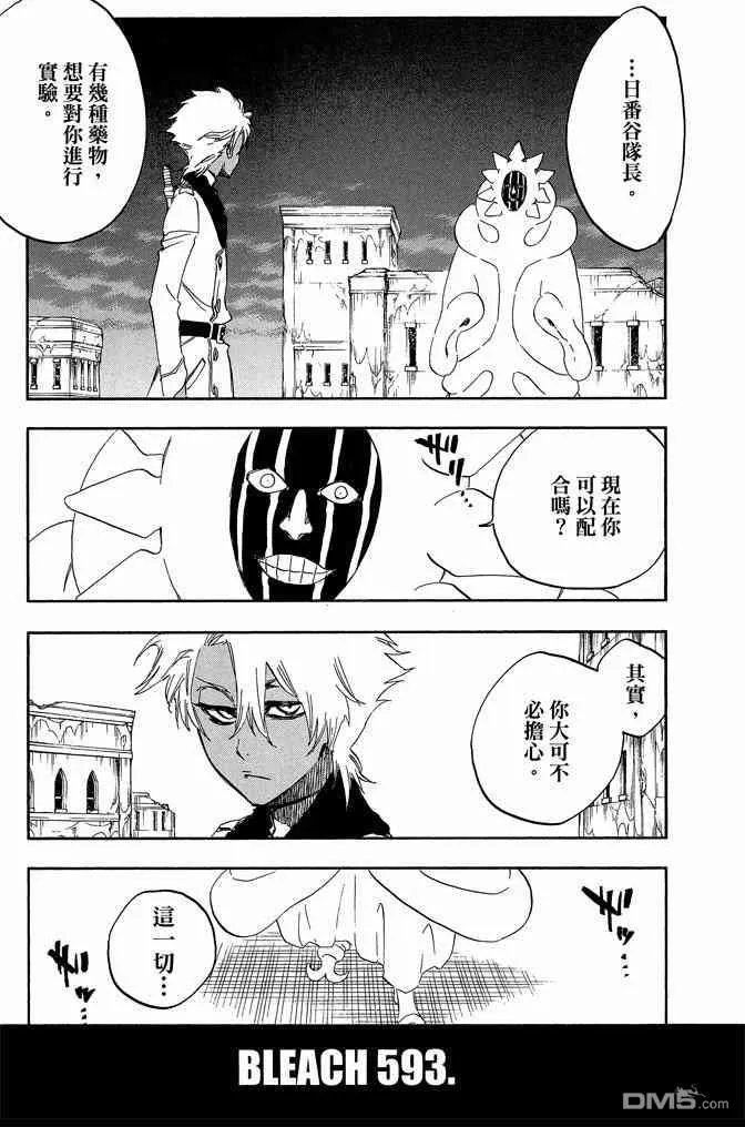 第66卷 第25页