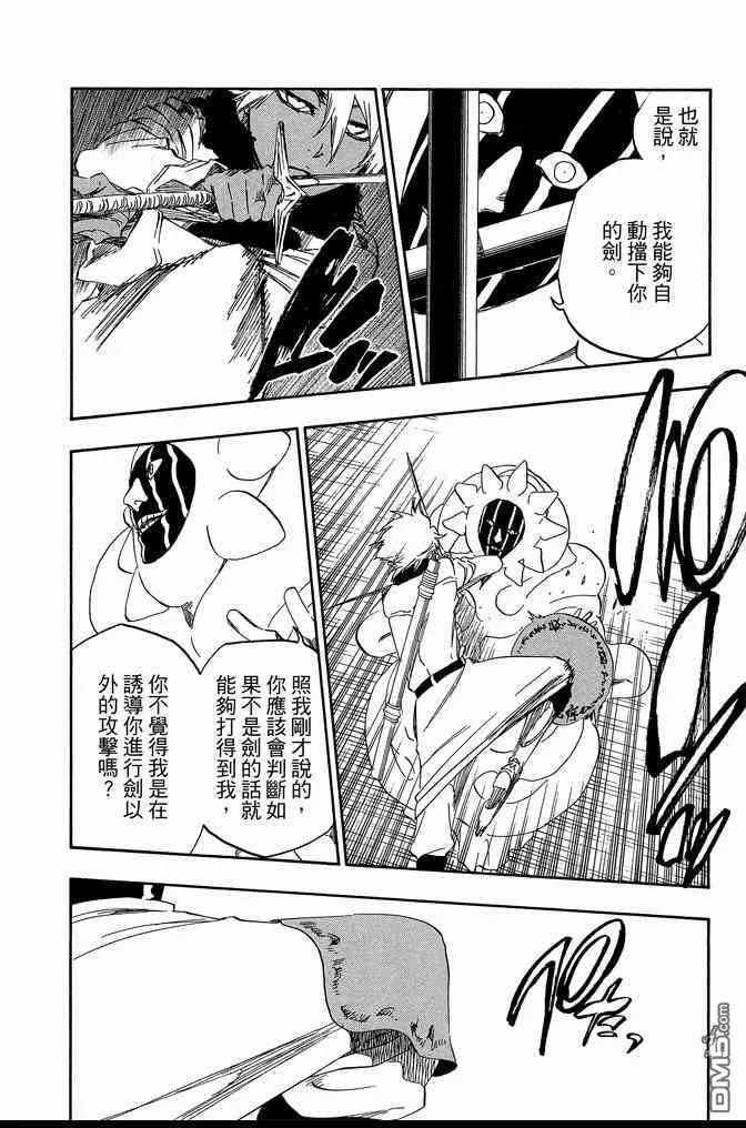 第66卷 第30页