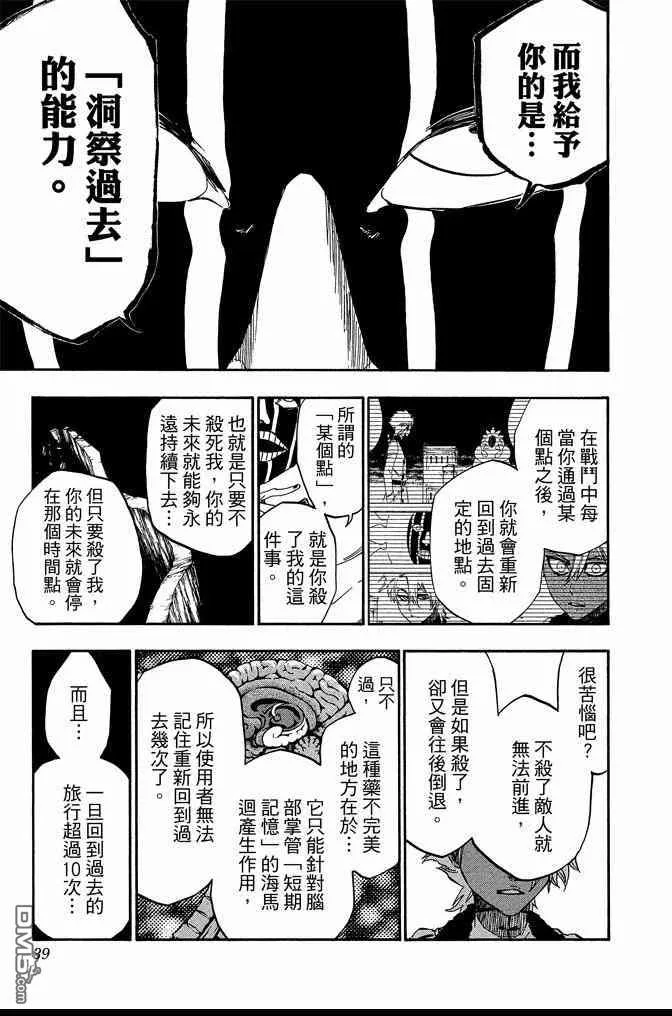 第66卷 第39页