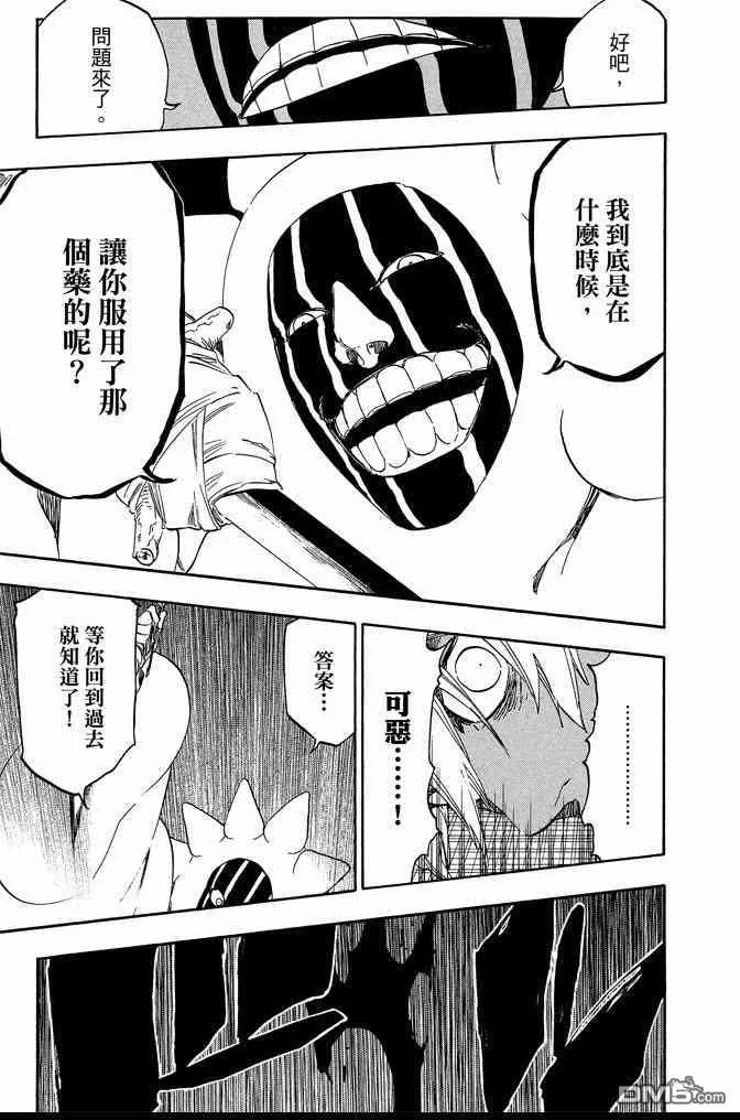 第66卷 第41页