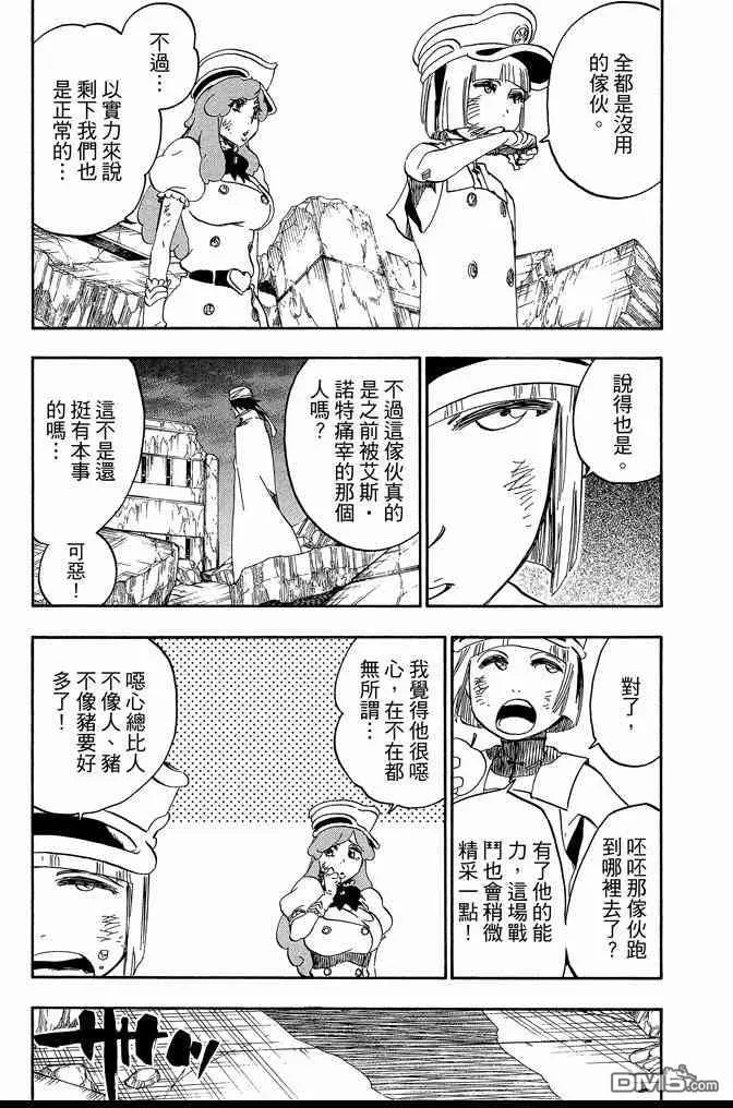第66卷 第51页