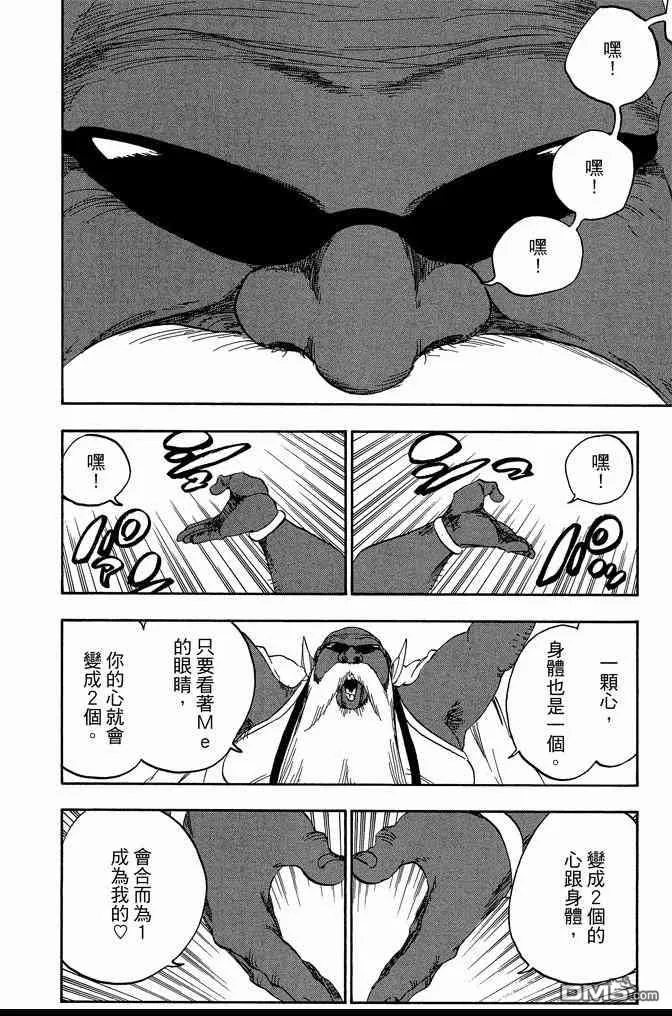 第66卷 第56页