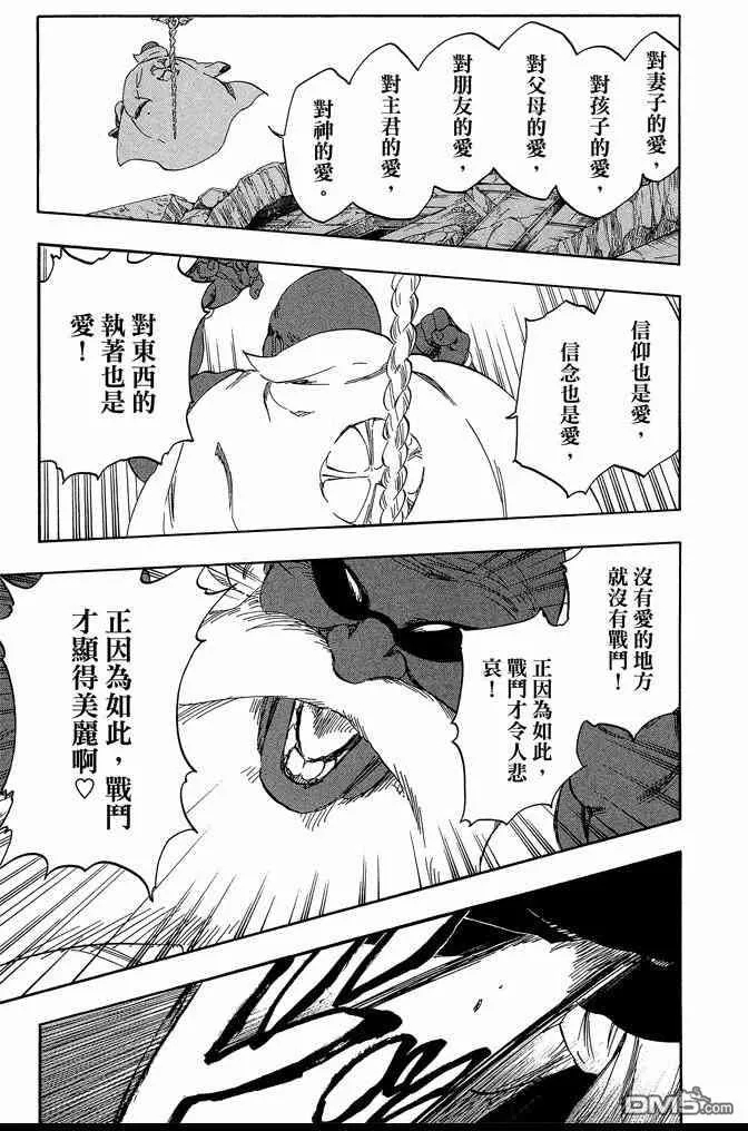 第66卷 第63页