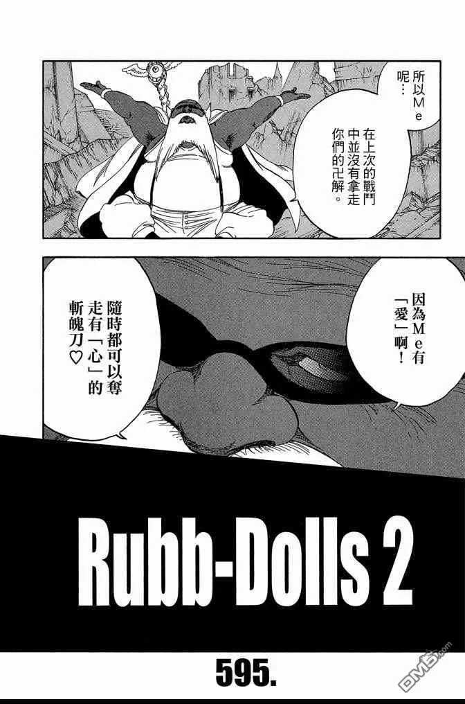 第66卷 第68页