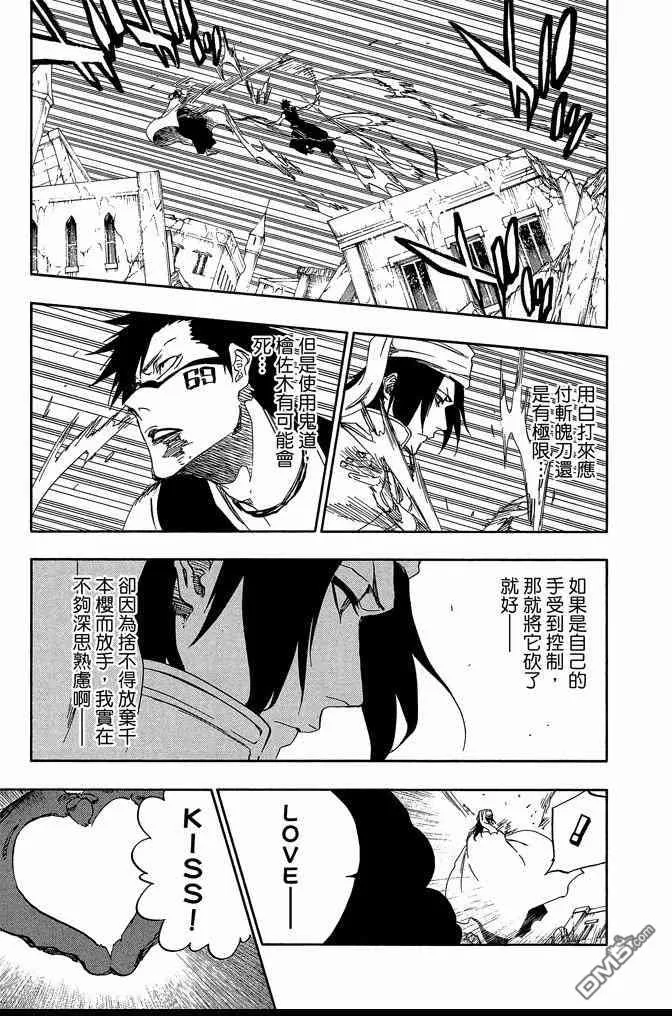 第66卷 第71页