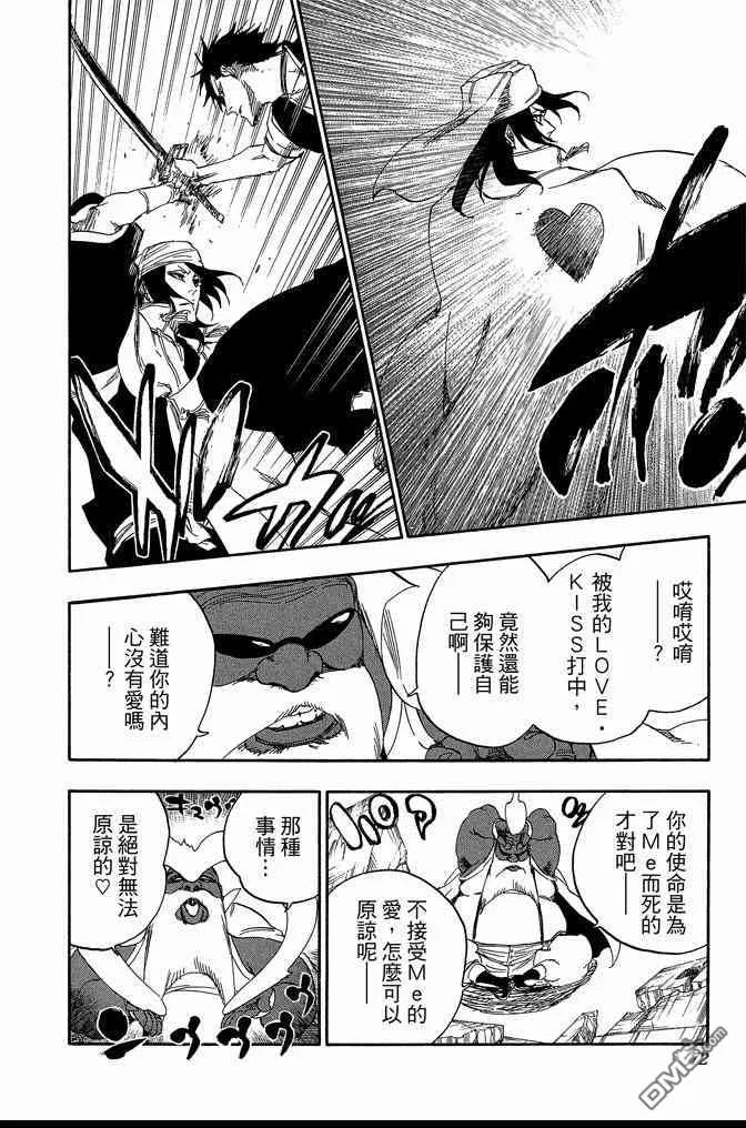 第66卷 第72页