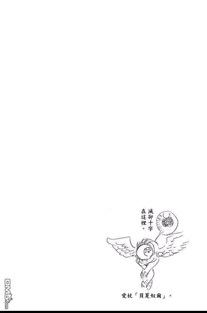 第66卷 第78页