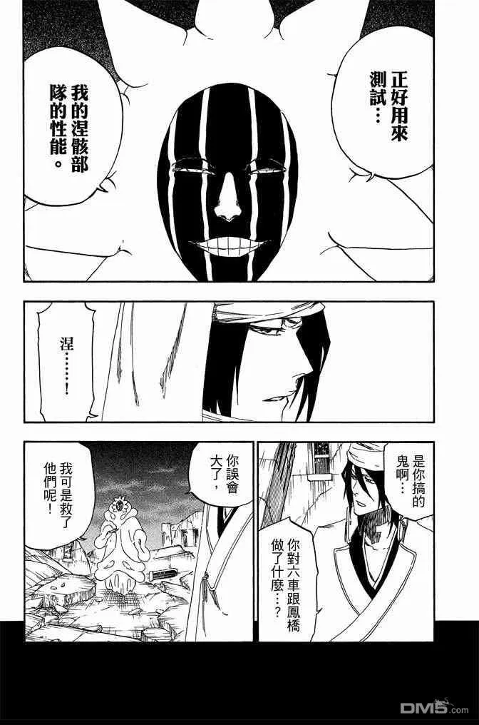 第66卷 第83页