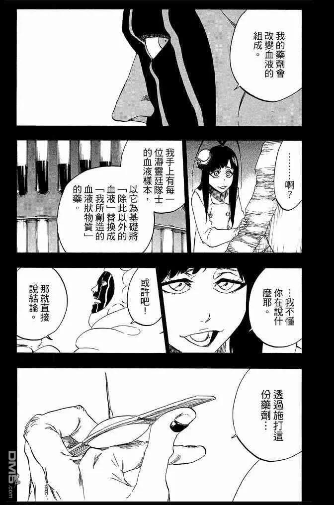 第66卷 第87页