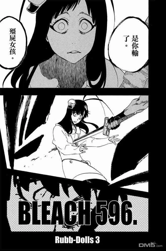 第66卷 第89页