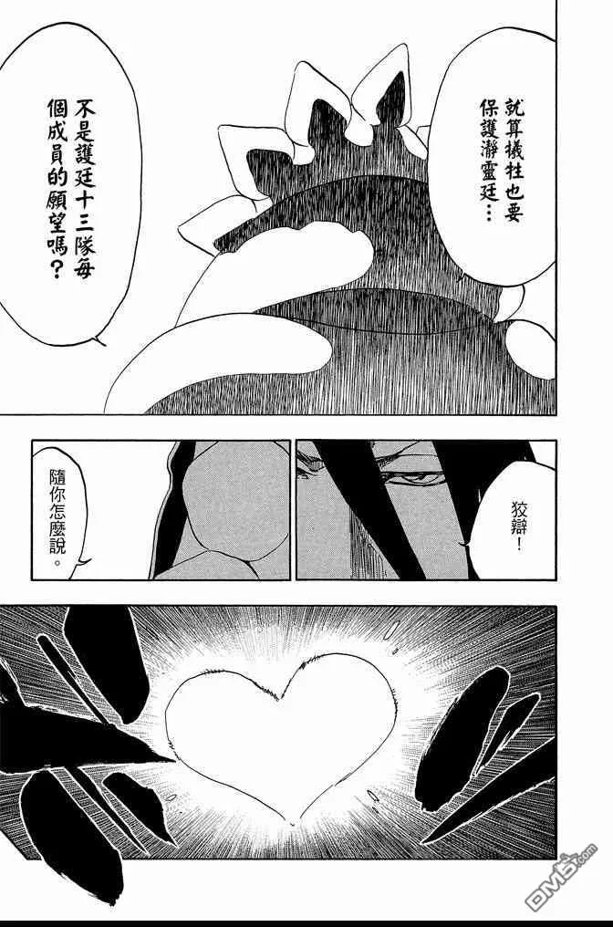 第66卷 第91页