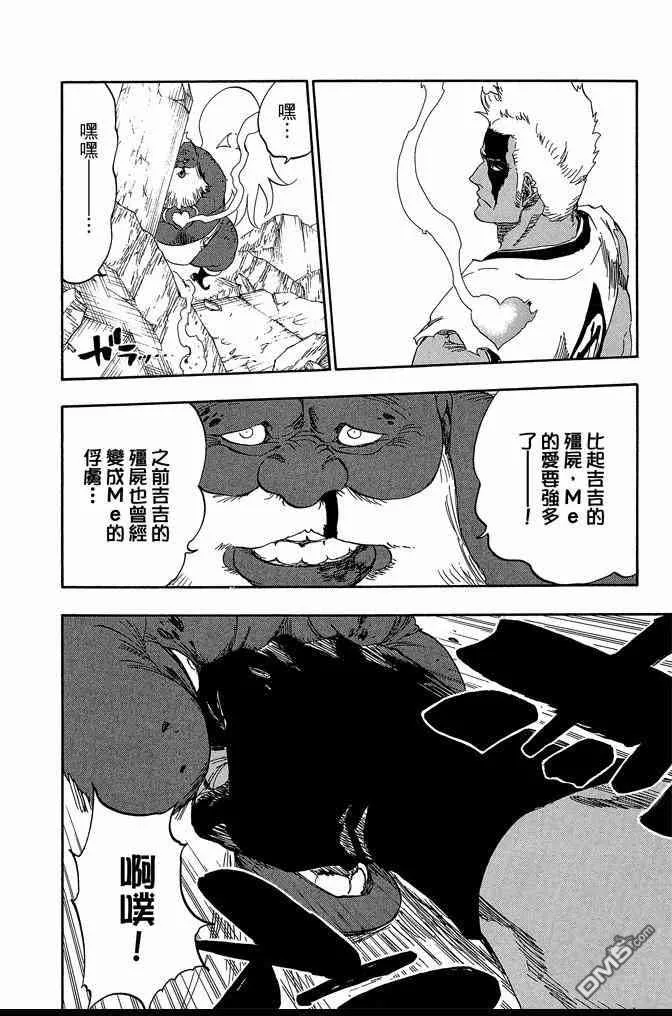 第66卷 第92页