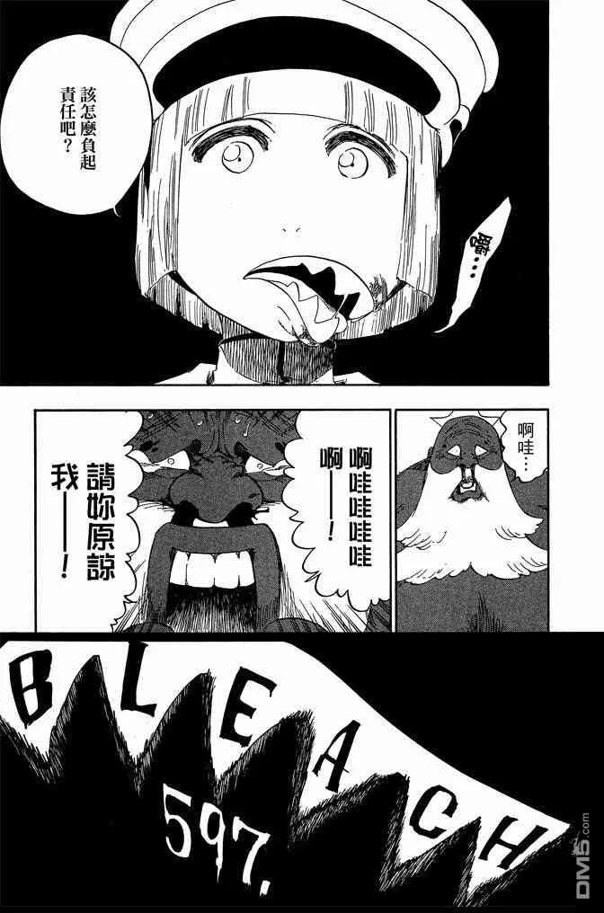第66卷 第99页