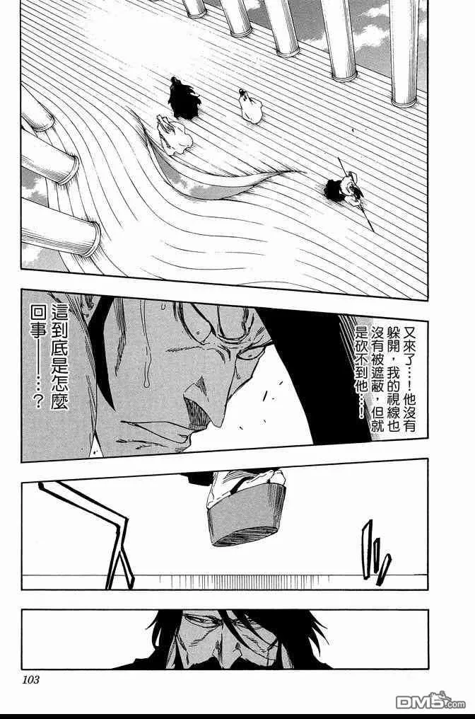 第66卷 第103页