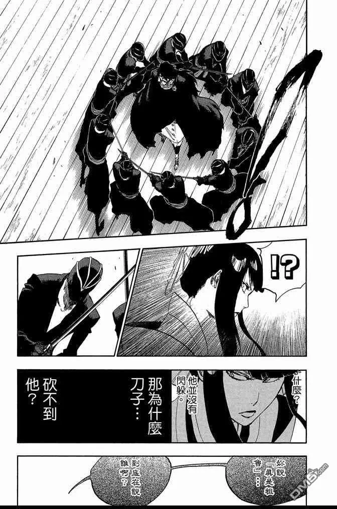 第66卷 第109页