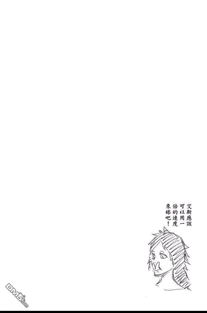 第66卷 第114页