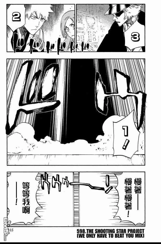 第66卷 第115页