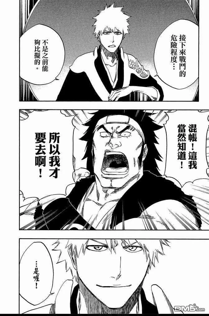 第66卷 第118页
