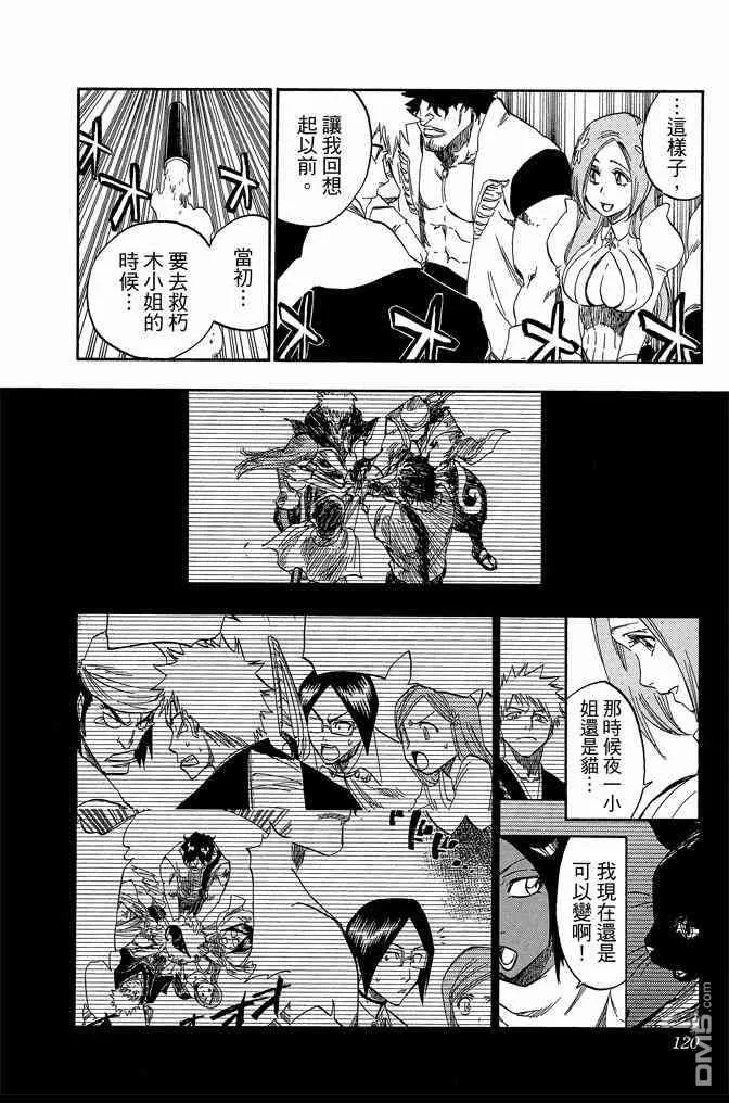 第66卷 第120页