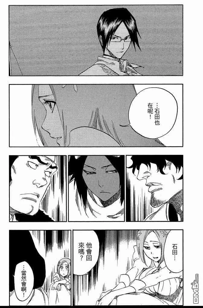 第66卷 第121页