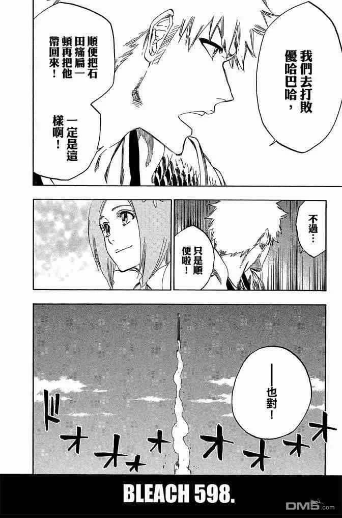 第66卷 第122页